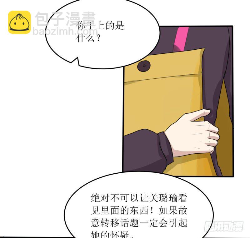 丑角(1/2)-第165话