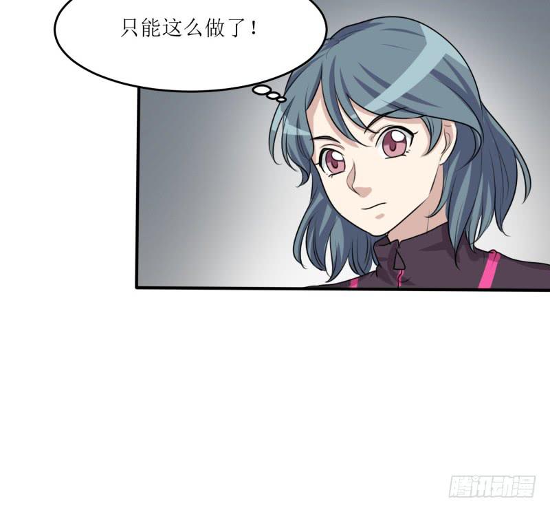 丑角(1/2)-第165话