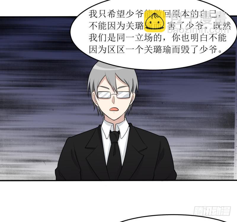 丑角(1/2)-第165话