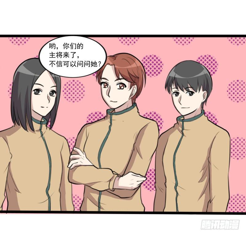 丑角(1/2)-第165话