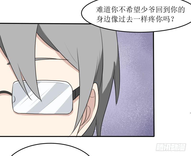 丑角(1/2)-第165话