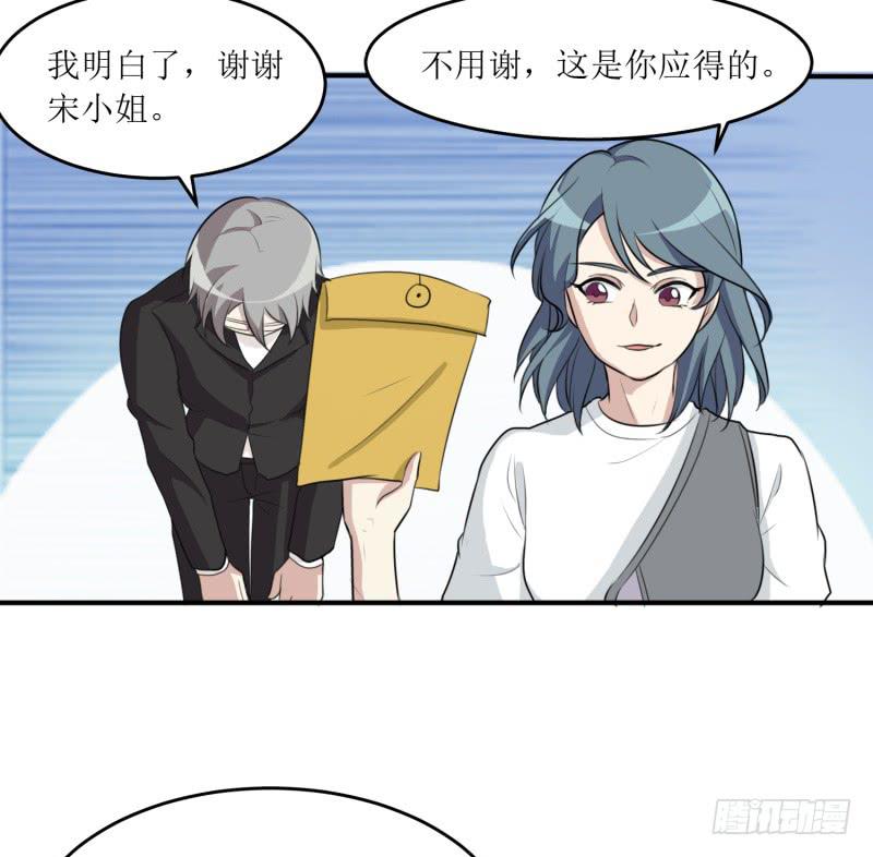 丑角(1/2)-第165话