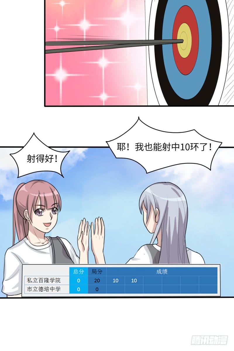 未婚爸爸 - 百隆VS德培[上](1/2) - 6