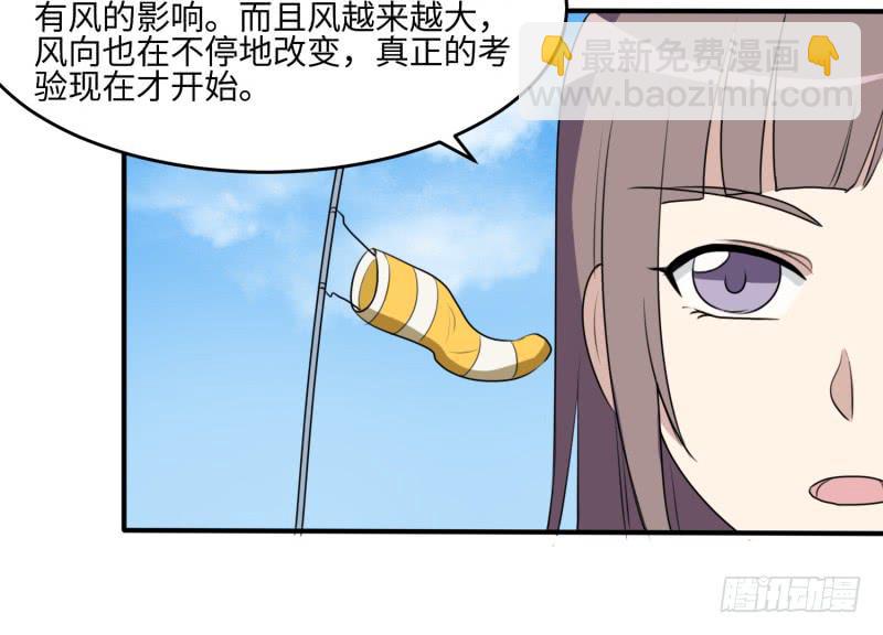 未婚爸爸 - 百隆VS德培[上](1/2) - 6