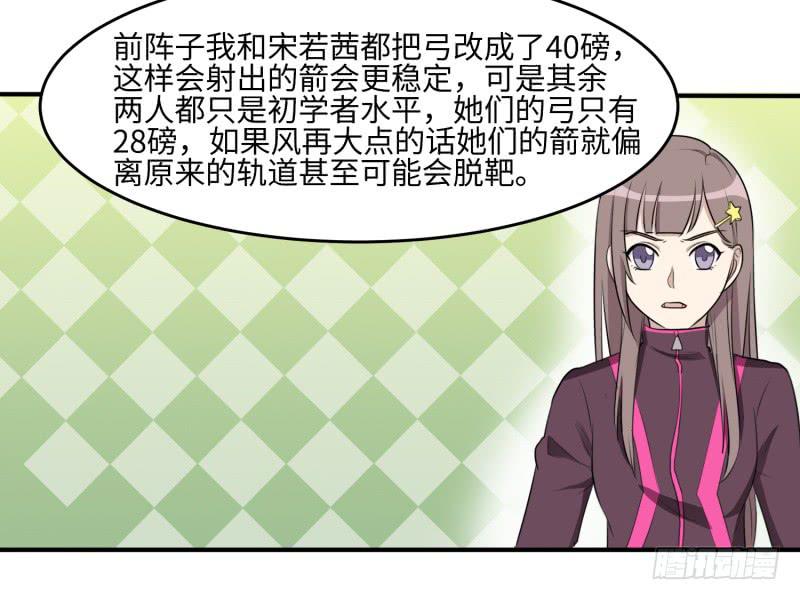 未婚爸爸 - 百隆VS德培[上](1/2) - 7