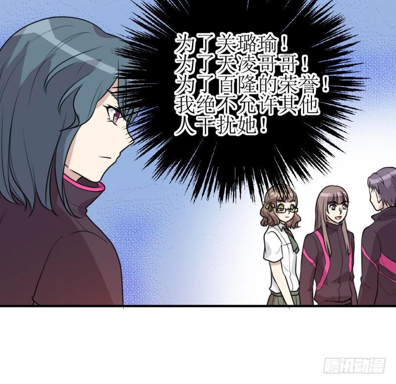 草根(1/2)-第169话