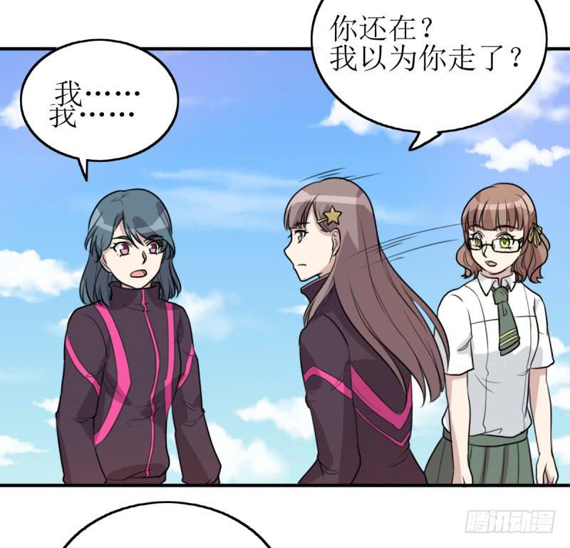 草根(1/2)-第169话