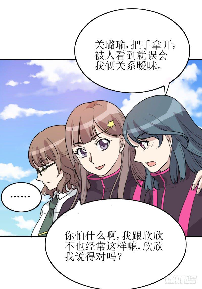 草根(1/2)-第169话