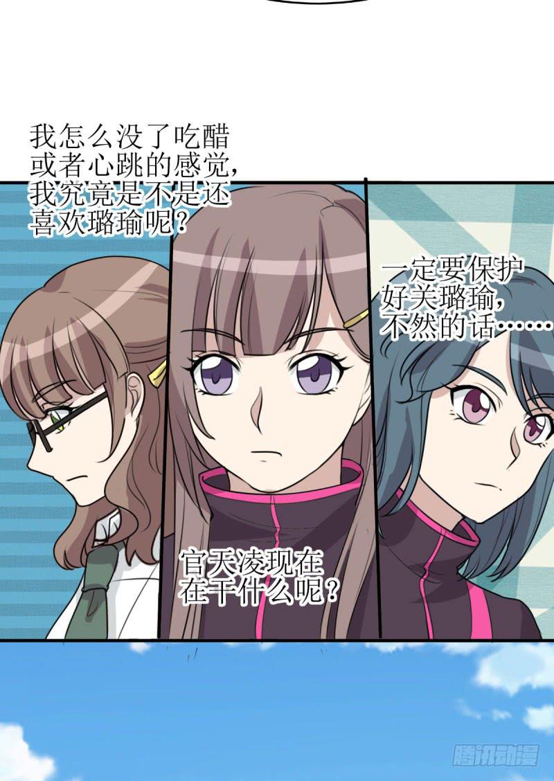 草根(1/2)-第169话