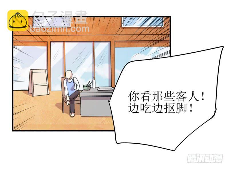 草根(1/2)-第169话