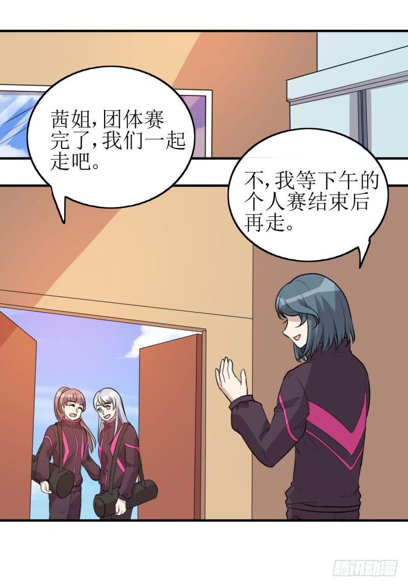 草根(1/2)-第169话