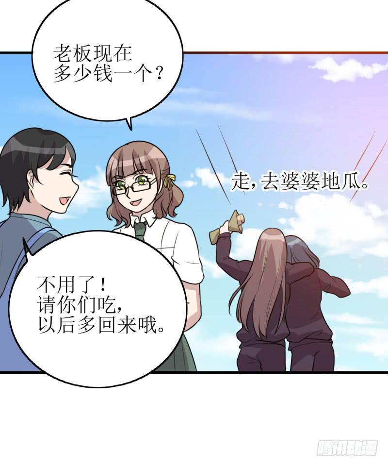 草根(1/2)-第169话