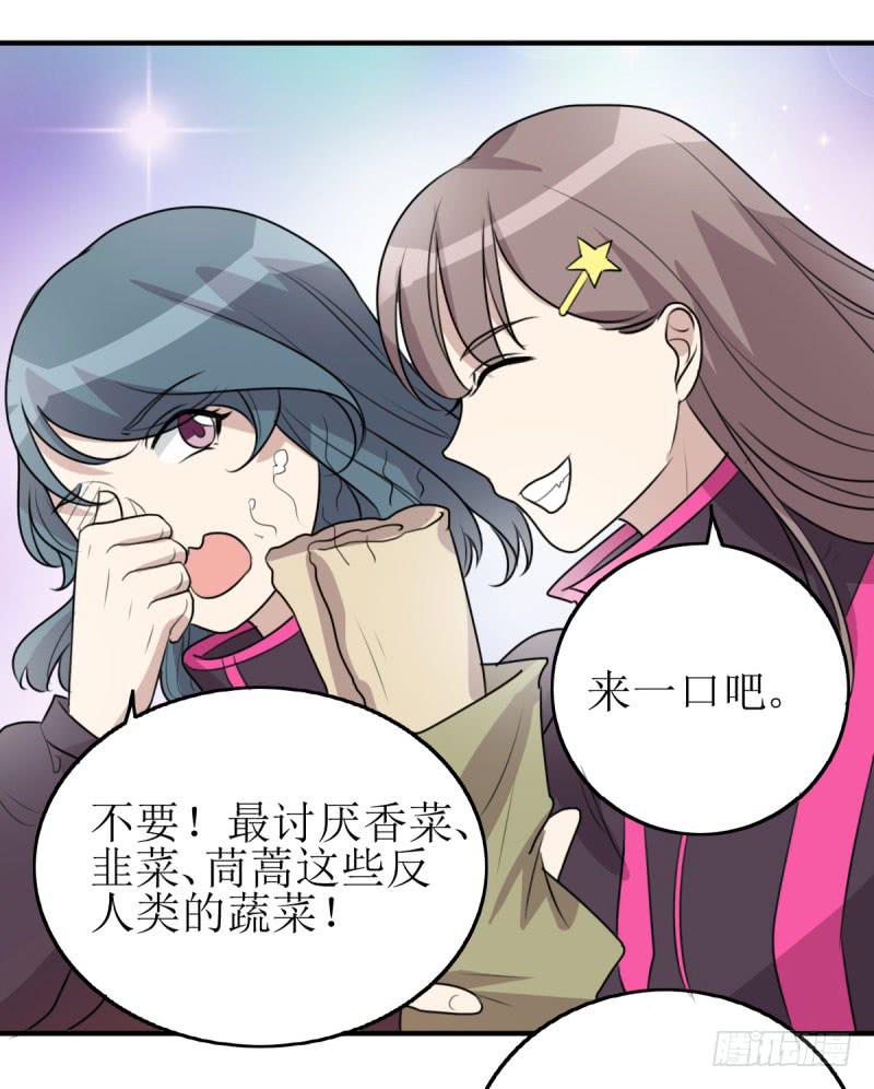 草根(1/2)-第169话