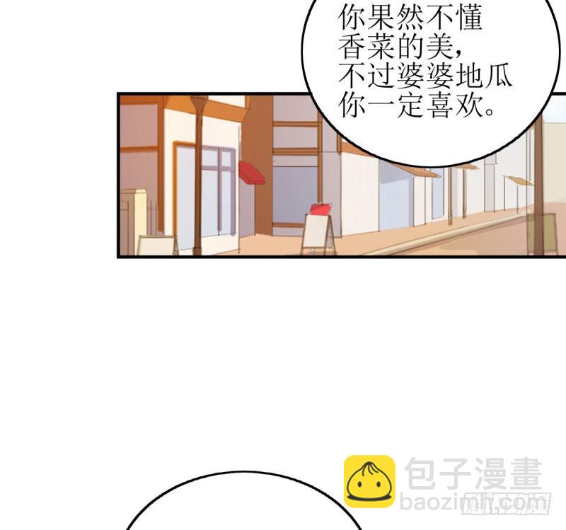 草根(1/2)-第169话