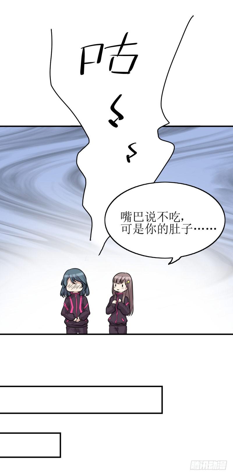 草根(1/2)-第169话