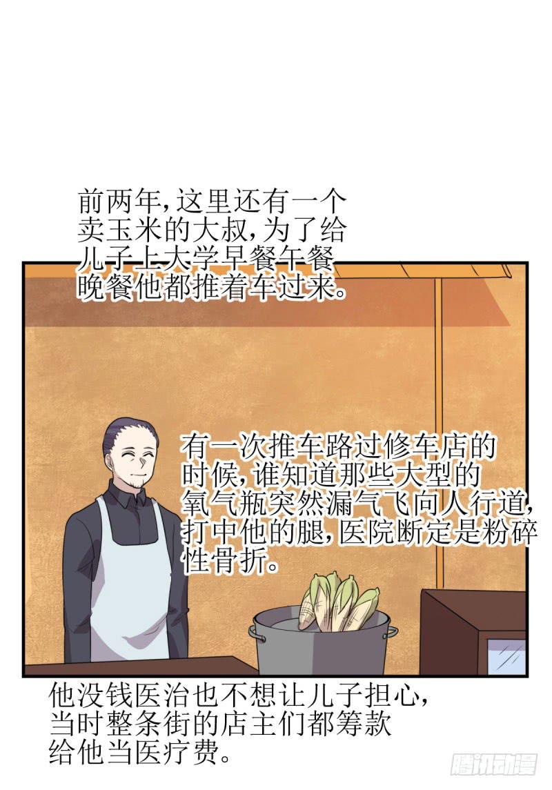 未婚爸爸 - 草根(1/2) - 2