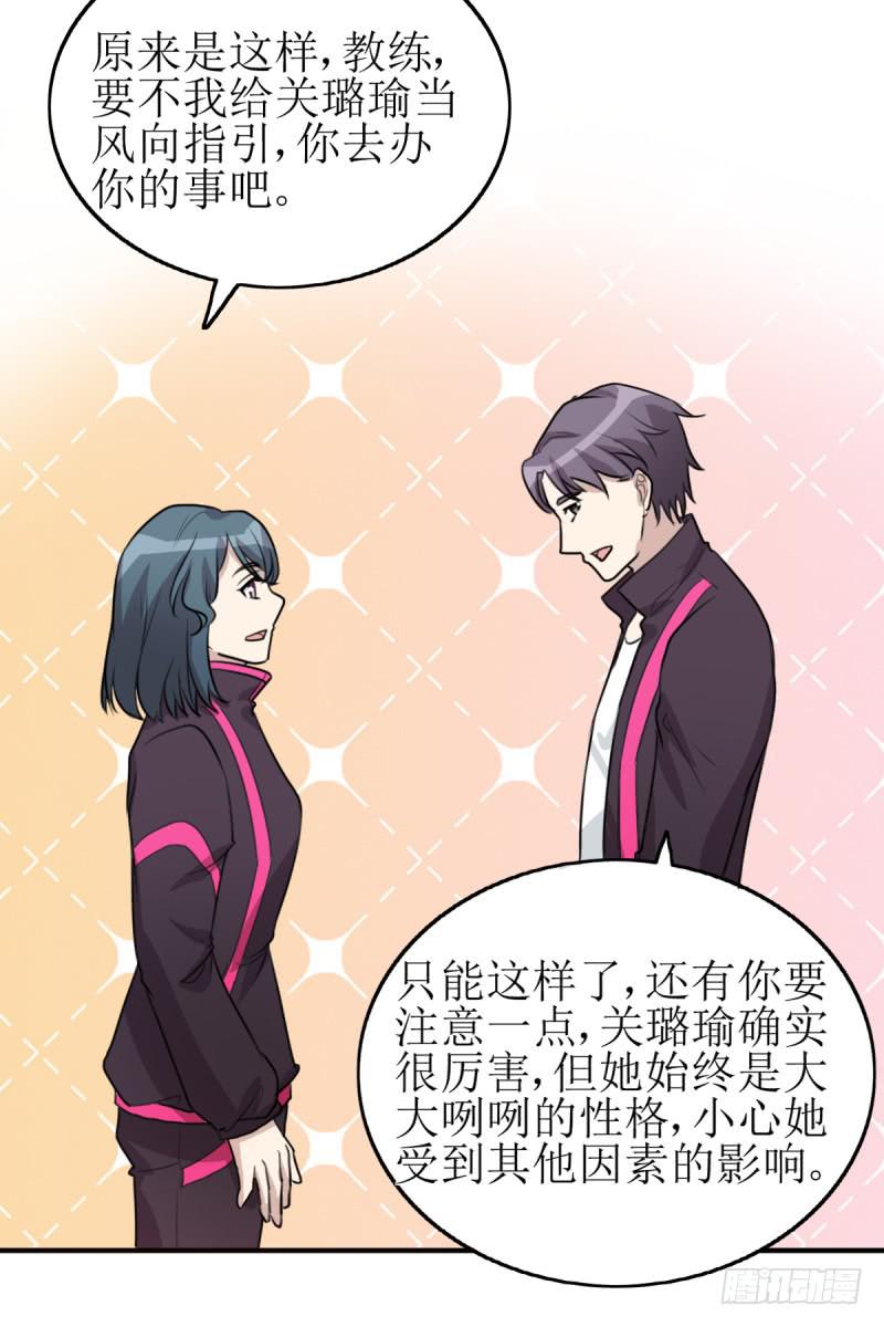 神之右眼(1/2)-第171话