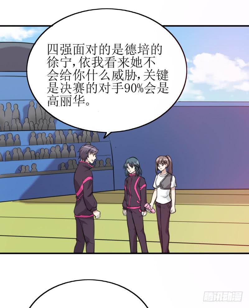 神之右眼(1/2)-第171话