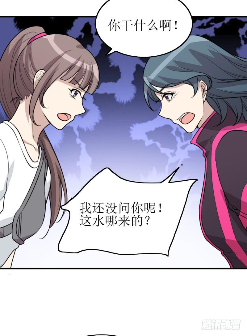 神之右眼(1/2)-第171话