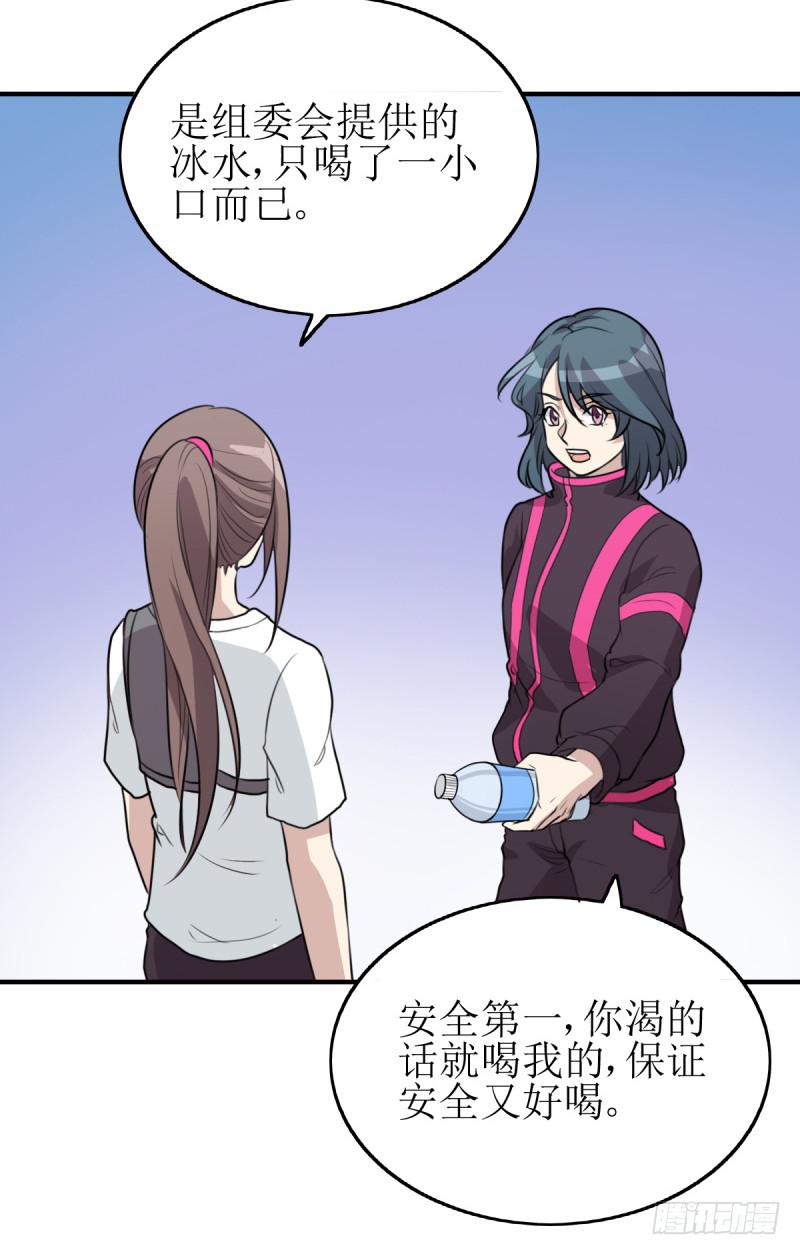 神之右眼(1/2)-第171话