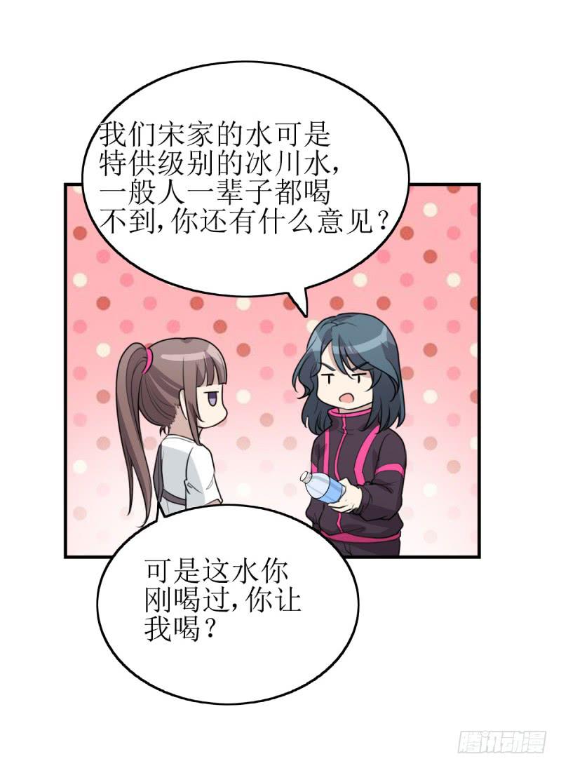 神之右眼(1/2)-第171话