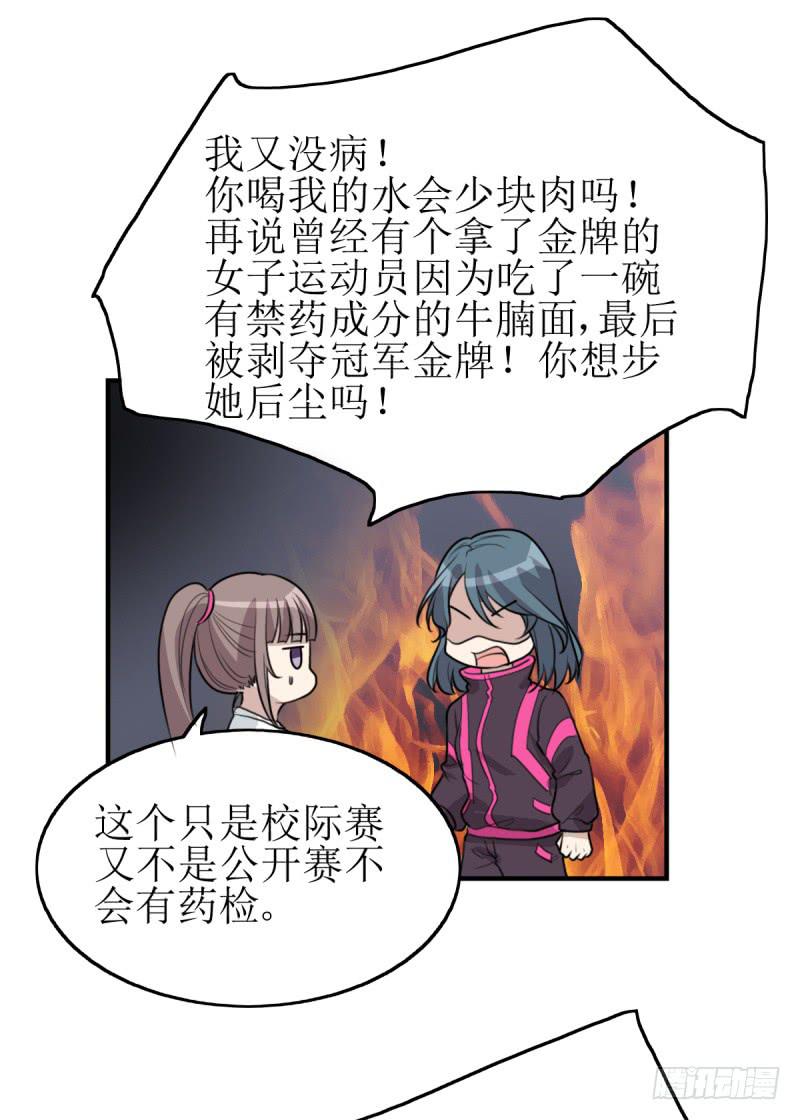 神之右眼(1/2)-第171话