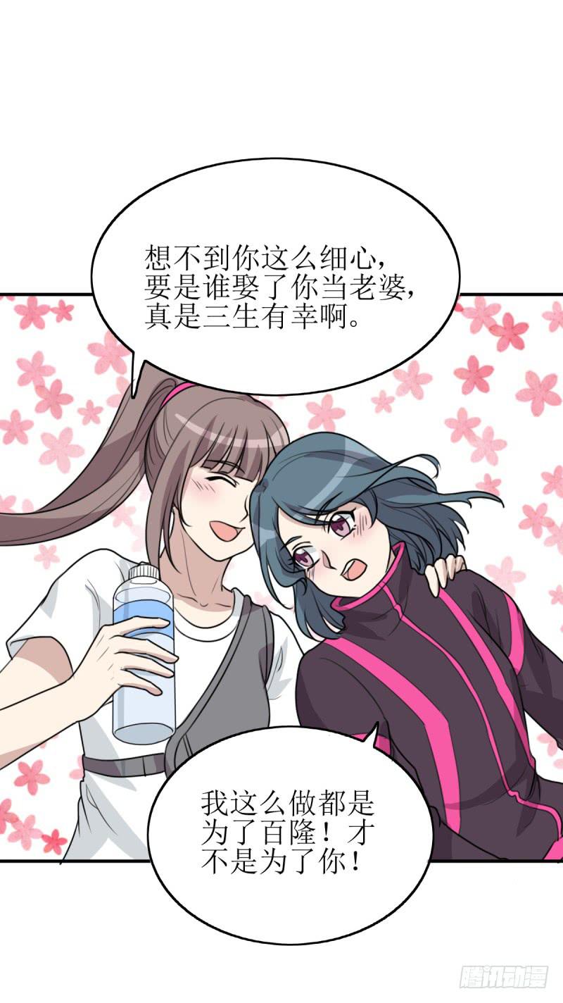 神之右眼(1/2)-第171话