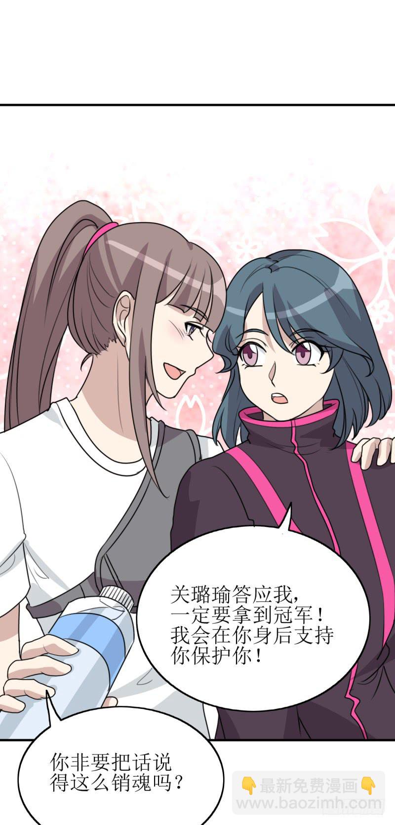 神之右眼(1/2)-第171话