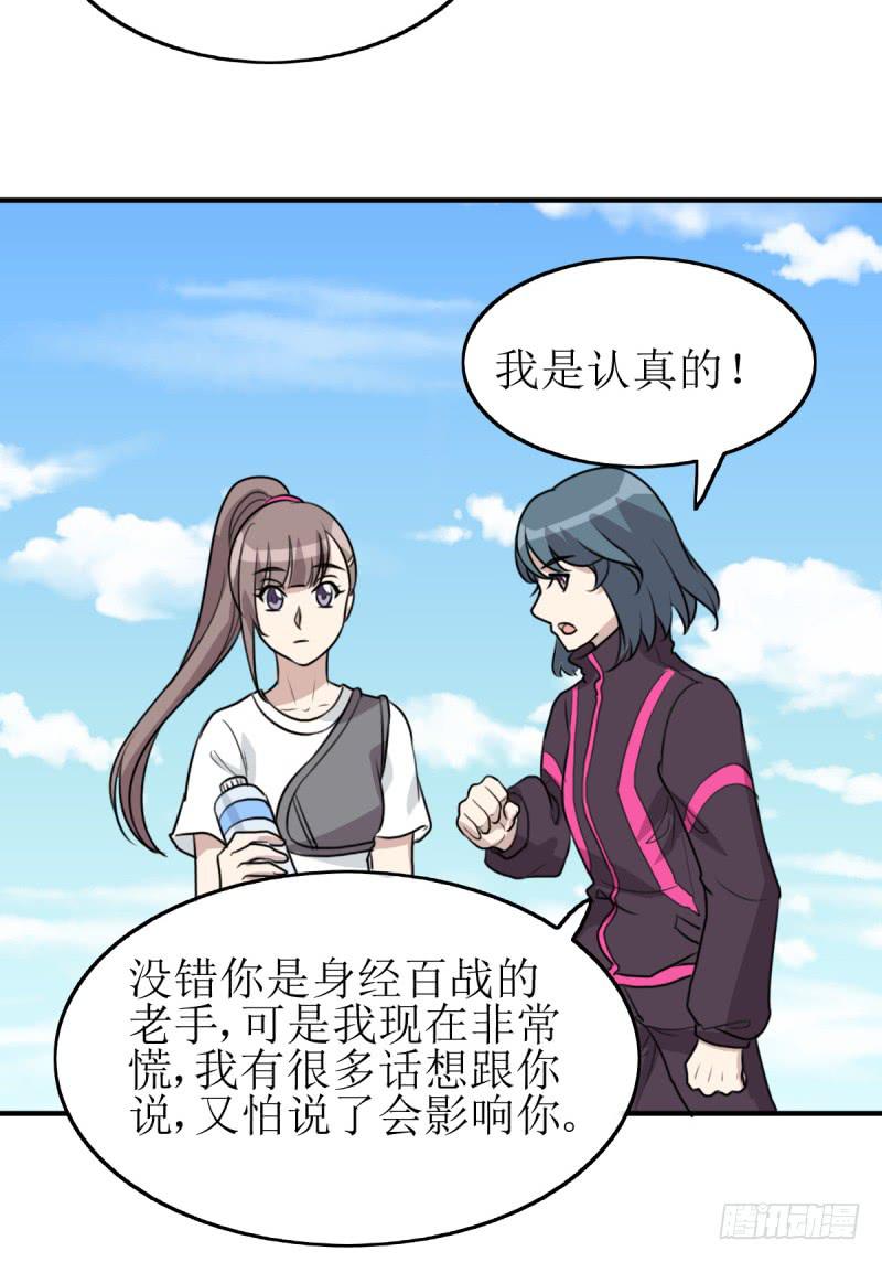 神之右眼(1/2)-第171话