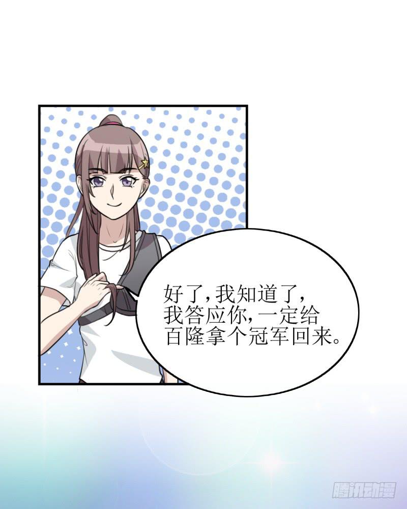 神之右眼(1/2)-第171话