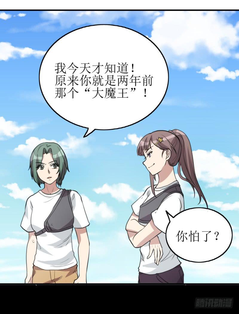 神之右眼(1/2)-第171话