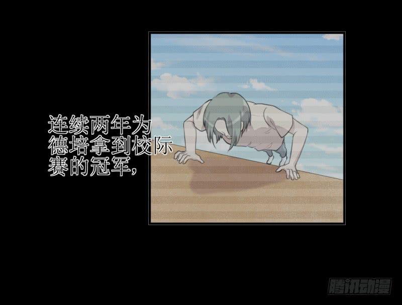 神之右眼(1/2)-第171话