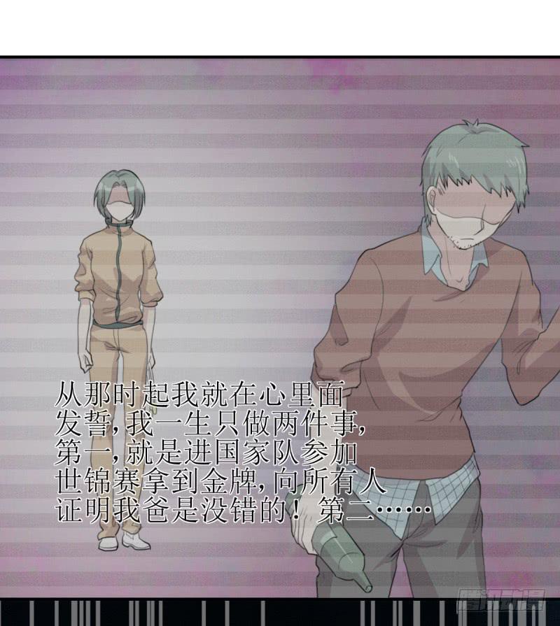 神之右眼(1/2)-第171话