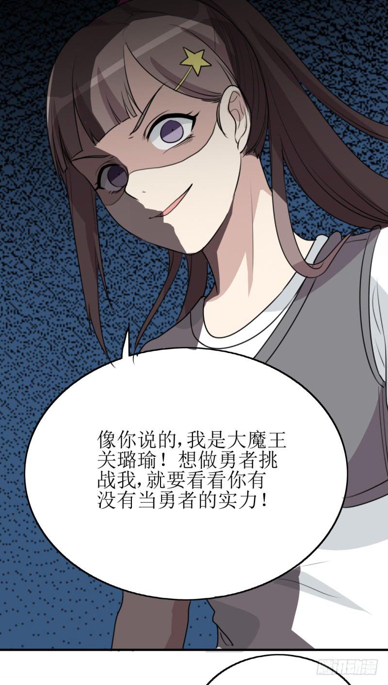 神之右眼(1/2)-第171话