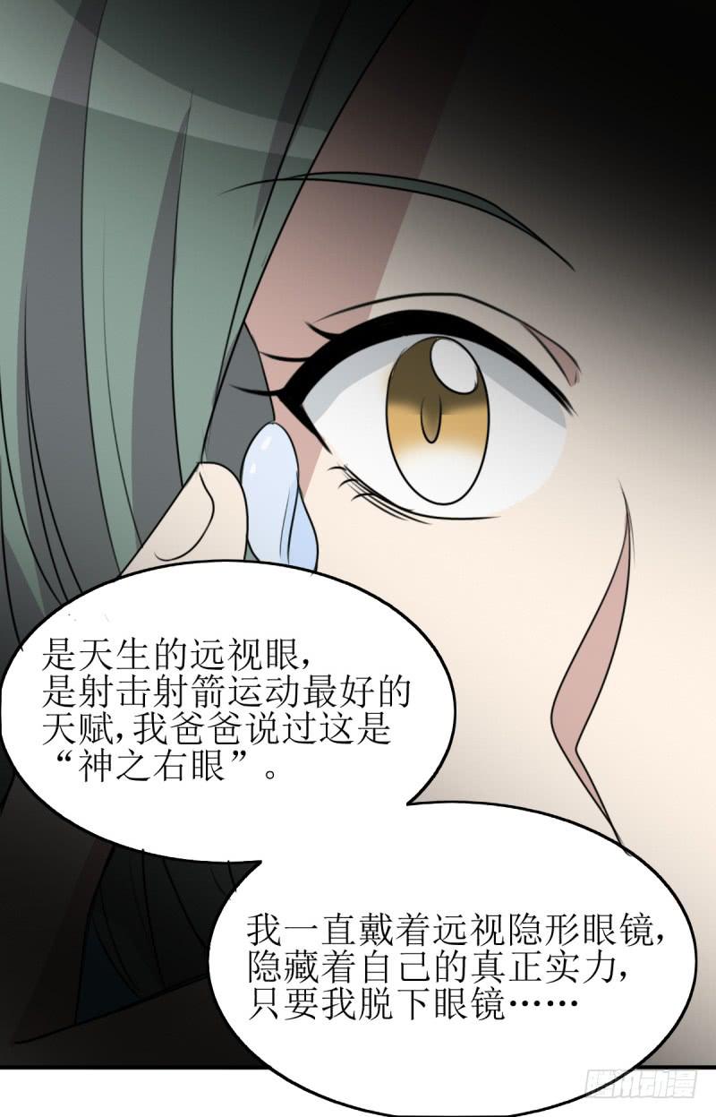 神之右眼(1/2)-第171话