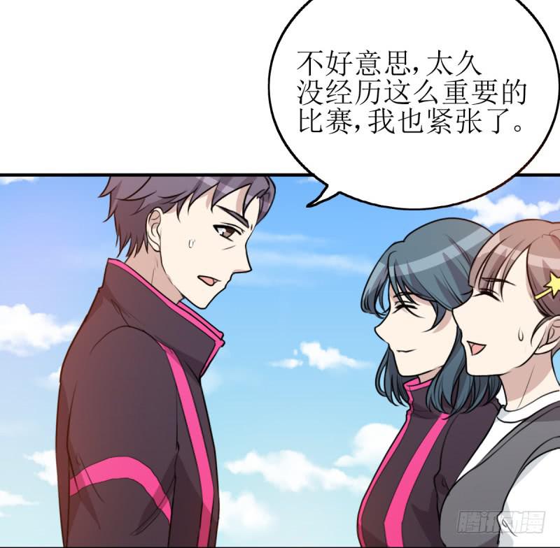 神之右眼(1/2)-第171话