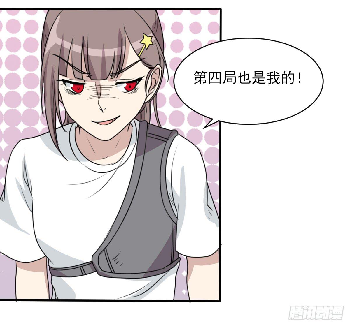 哑巴吃黄连(1/2)-第173话