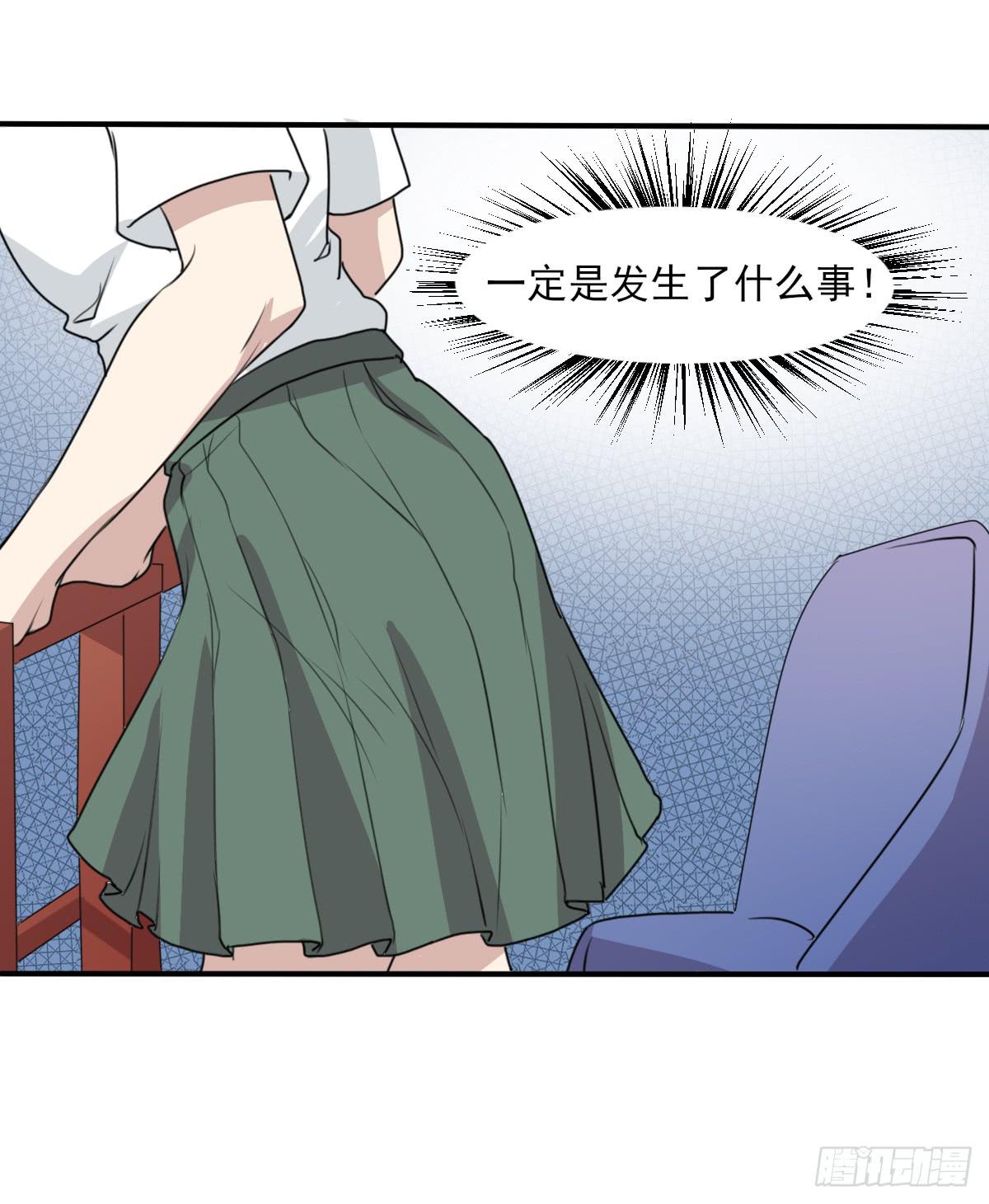 哑巴吃黄连(1/2)-第173话