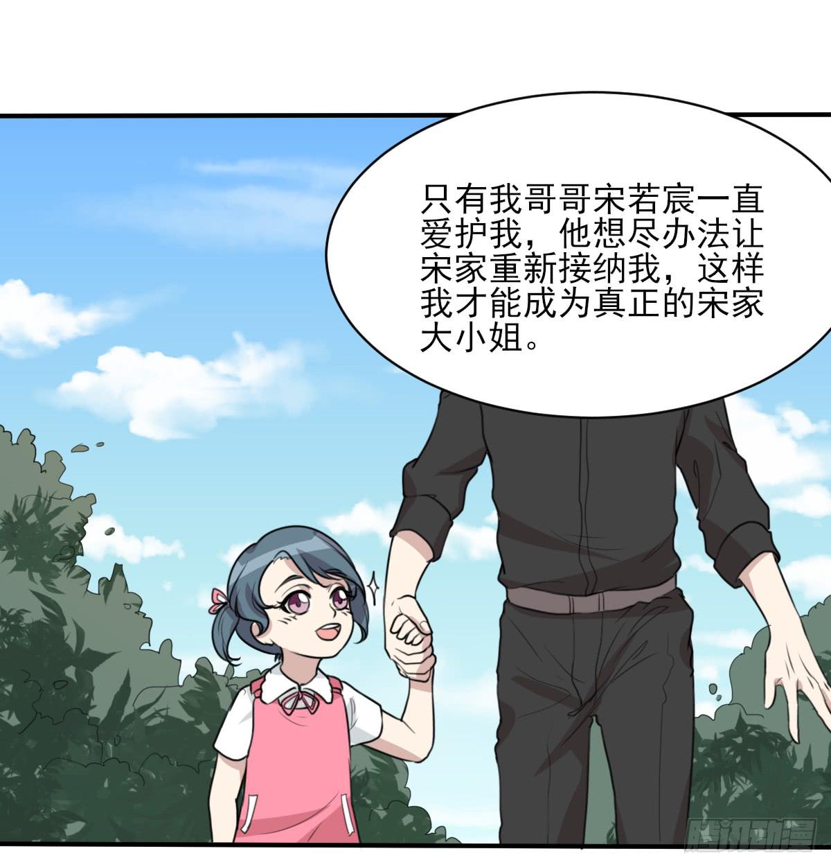 哑巴吃黄连(1/2)-第173话