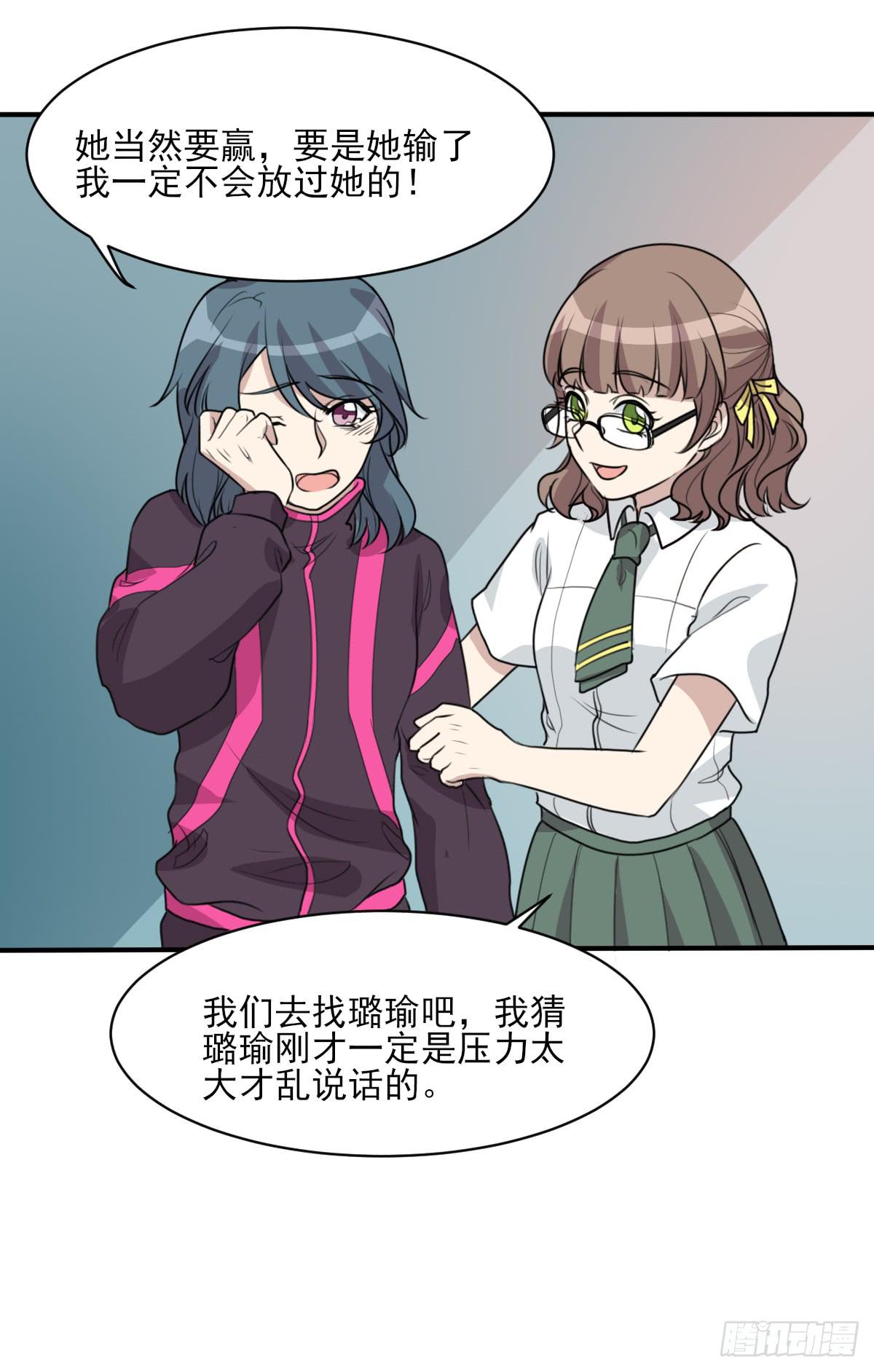 哑巴吃黄连(1/2)-第173话