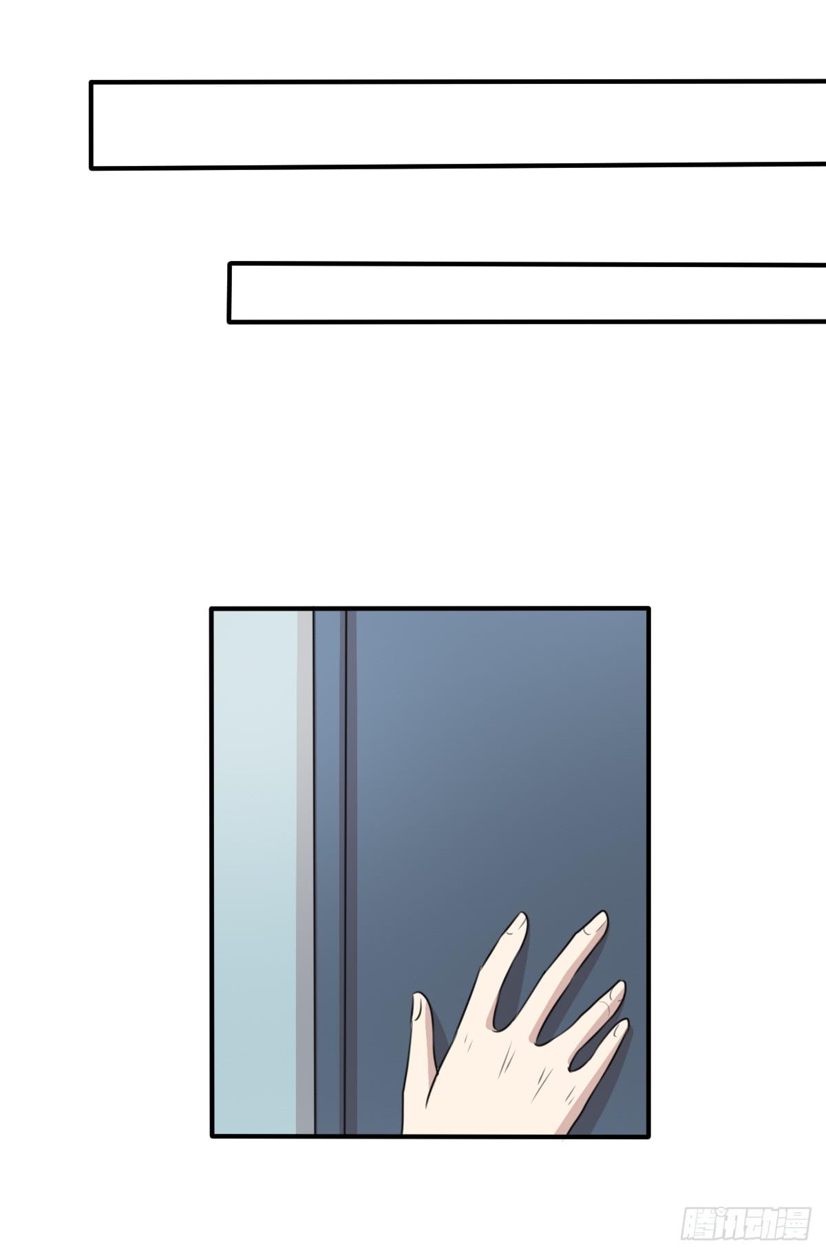 哑巴吃黄连(1/2)-第173话