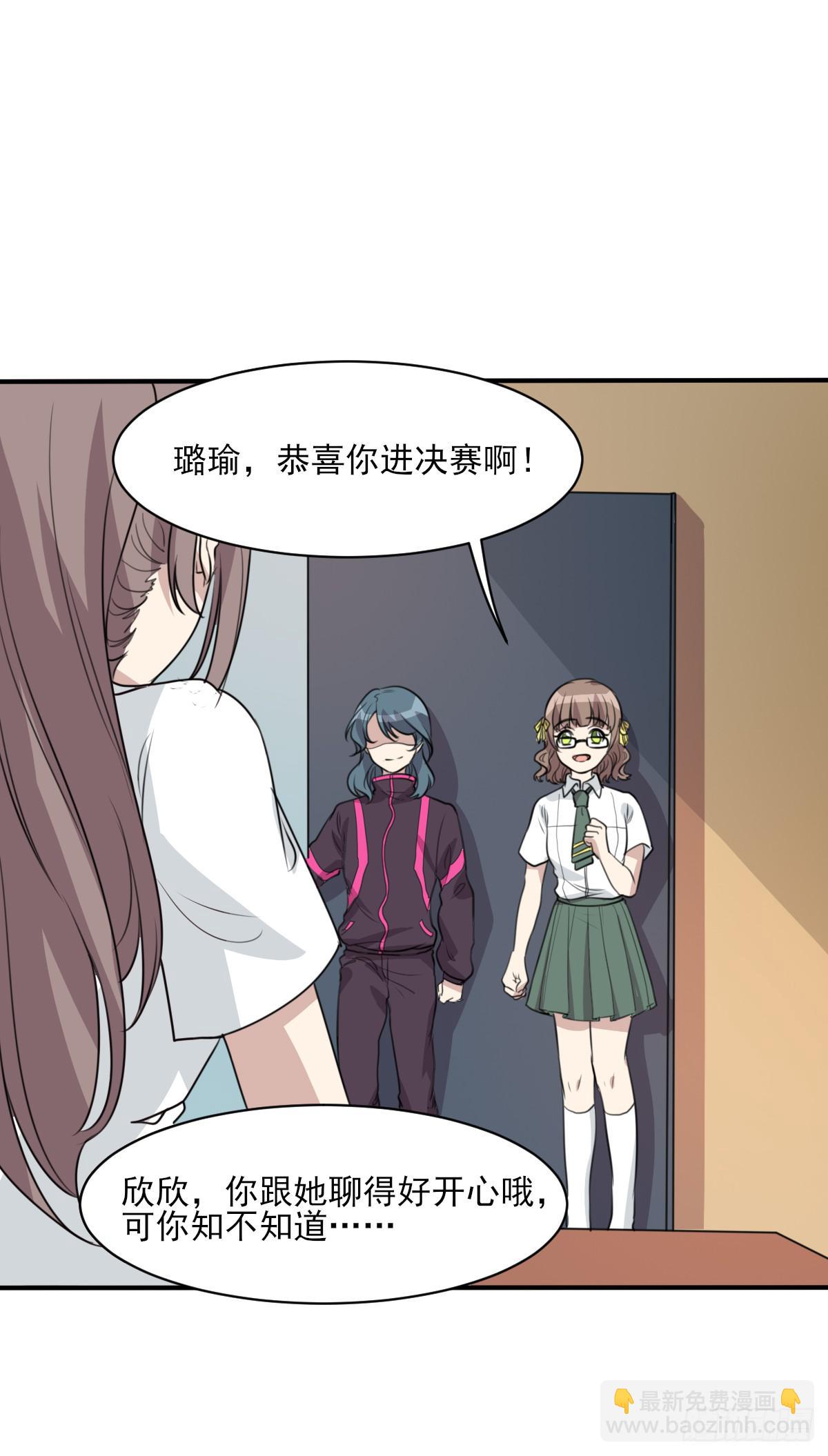 哑巴吃黄连(1/2)-第173话