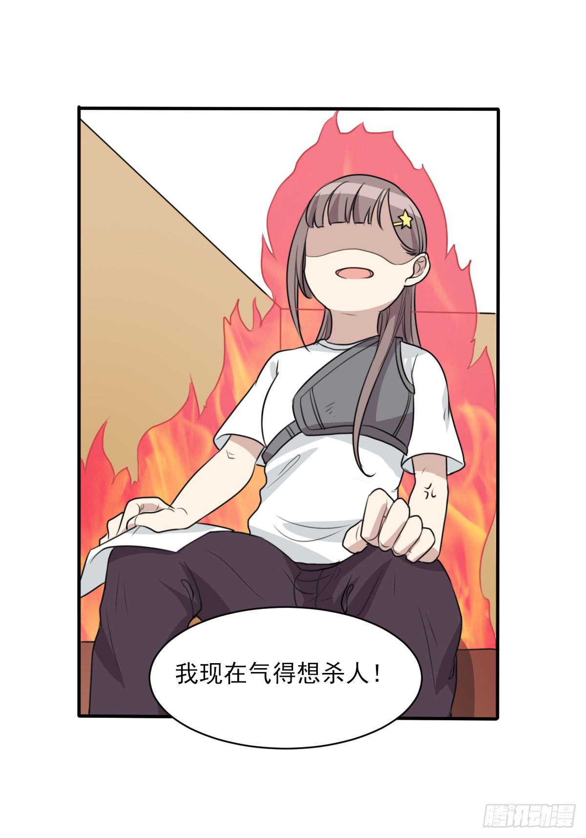 哑巴吃黄连(1/2)-第173话