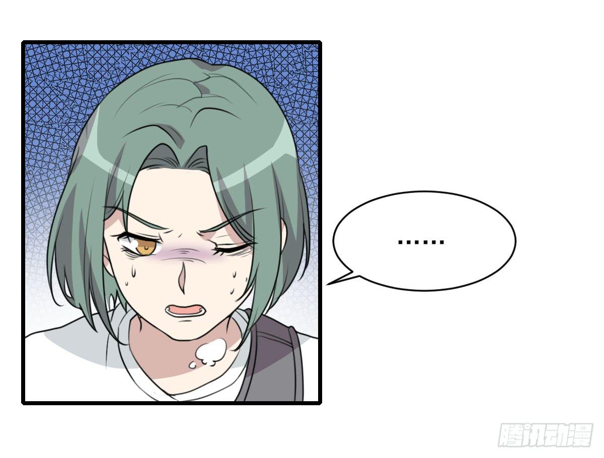 哑巴吃黄连(1/2)-第173话