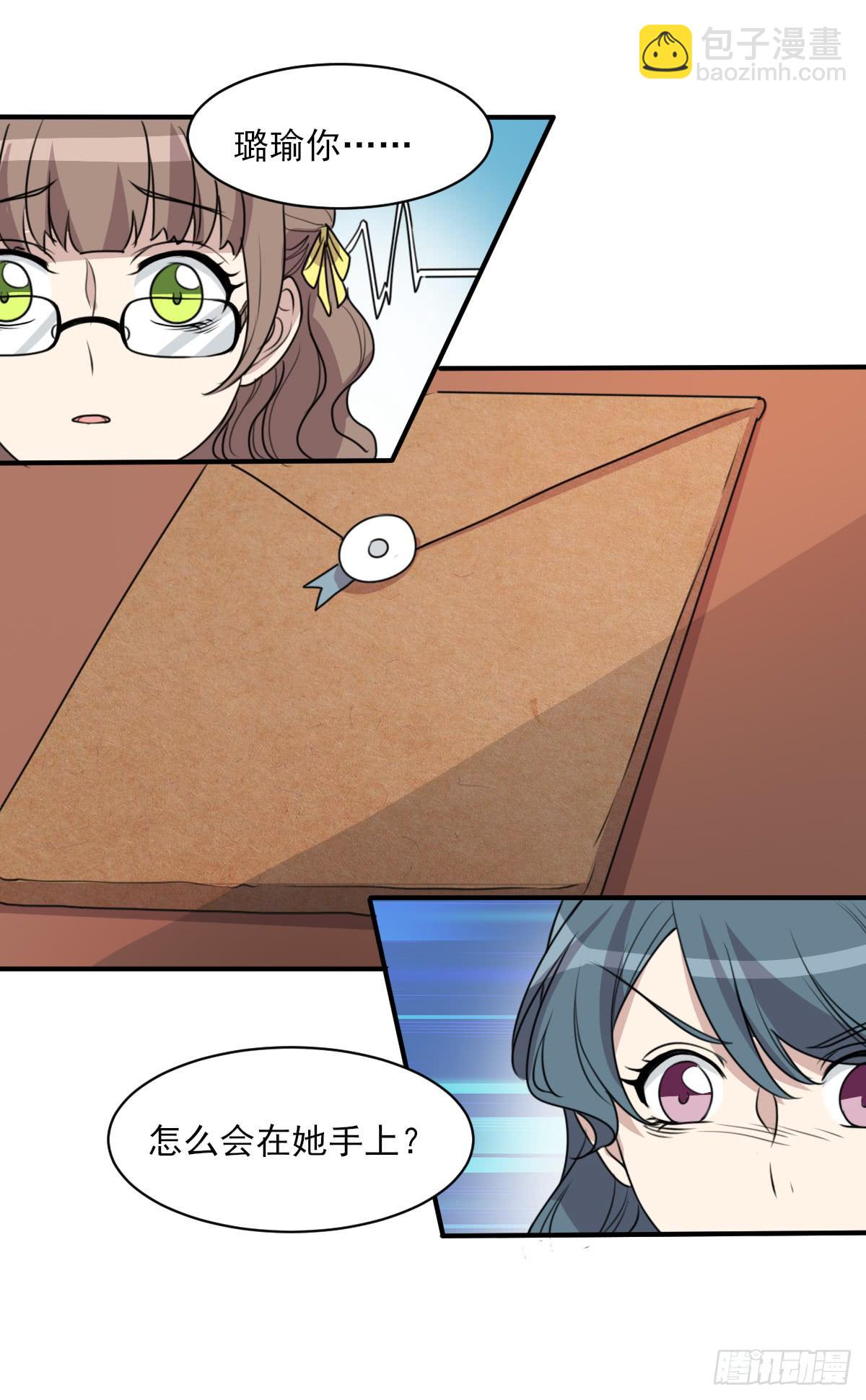 哑巴吃黄连(1/2)-第173话