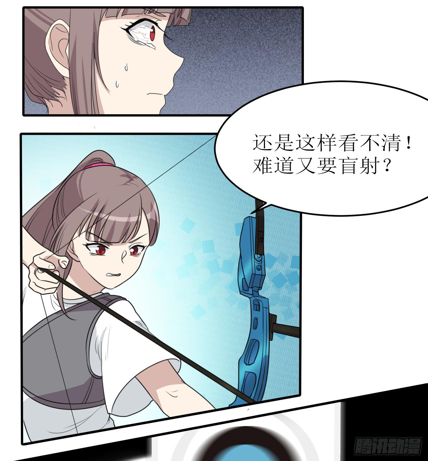 幻觉失心疯(1/2)-第175话