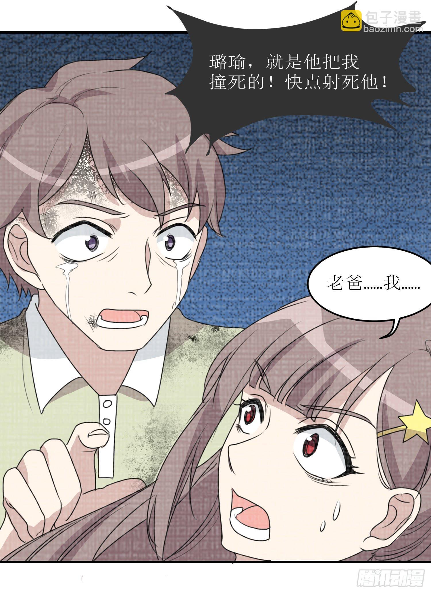 幻觉失心疯(1/2)-第175话