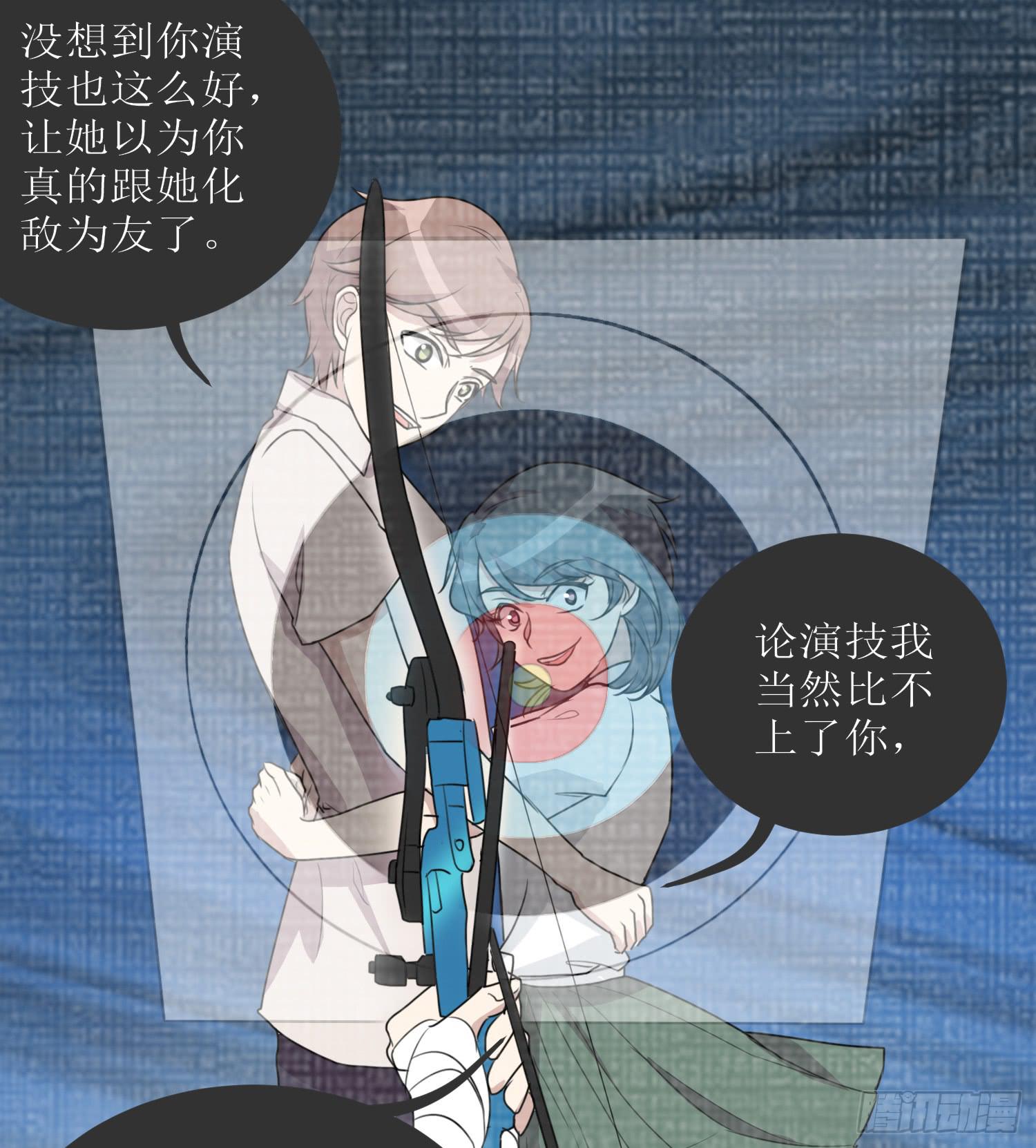 幻觉失心疯(1/2)-第175话