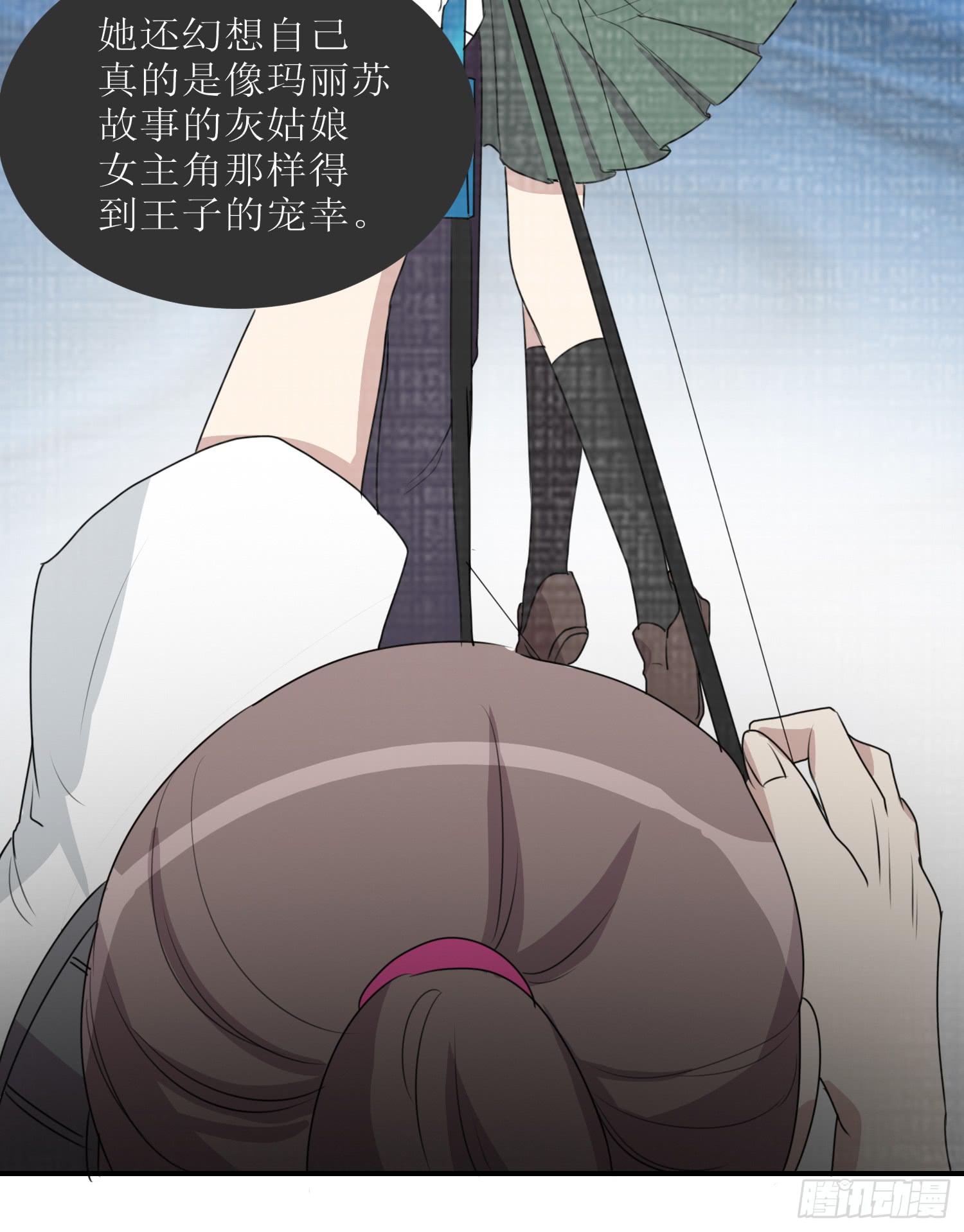 幻觉失心疯(1/2)-第175话