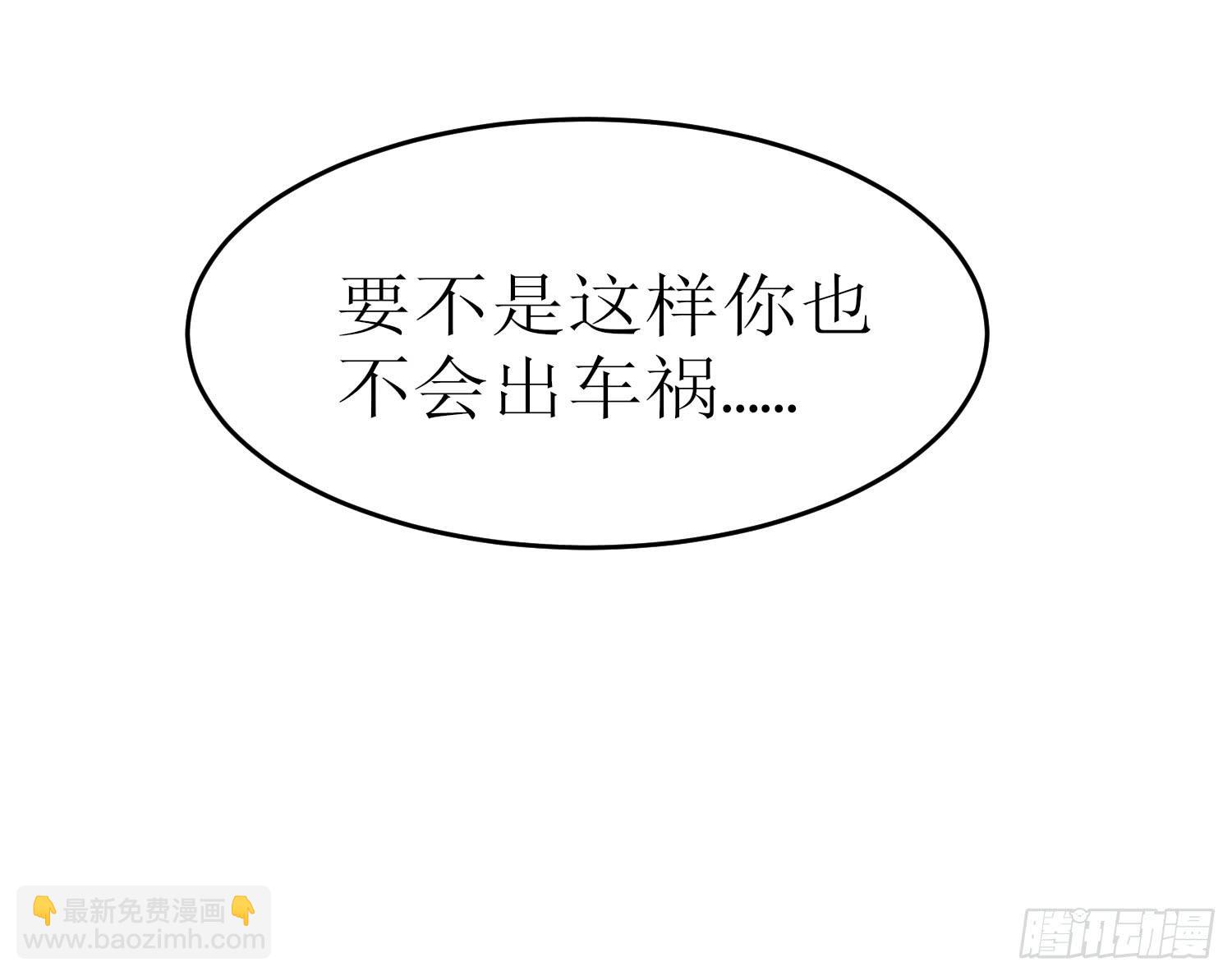 幻觉失心疯(1/2)-第175话